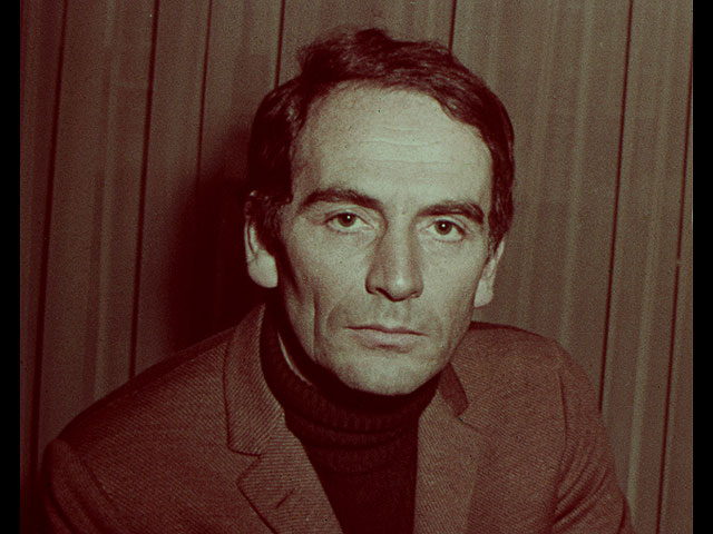 1967 год 1967 год