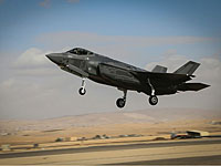 F-35I ("Адир") F-35I ("Адир")