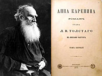Израильтянка обнаружила ошибку в романе Толстого "Анна Каренина" Израильтянка обнаружила ошибку в романе Толстого "Анна Каренина"