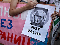 Резко выросло число россиян, просящих политическое убежище в Израиле Резко выросло число россиян, просящих политическое убежище в Израиле