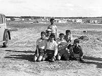 Йеменские евреи в Израиле, 1956 год Йеменские евреи в Израиле, 1956 год