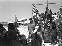Иракские евреи покидают аэропорт в Лоде по пути в лагерь Маабара, 1951 год Иракские евреи покидают аэропорт в Лоде по пути в лагерь Маабара, 1951 год
