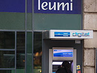 Компания Leumi Card сообщила об устранении неисправности Компания Leumi Card сообщила об устранении неисправности