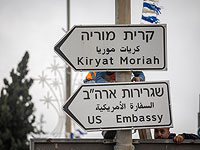 Опубликовано предупреждение для граждан США в Израиле об угрозе терактов и ракетных обстрелов Опубликовано предупреждение для граждан США в Израиле об угрозе терактов и ракетных обстрелов