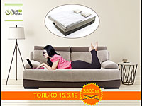 Rest&Relax: таких низких цен раньше не было – кто не успеет, тот рискует опоздать Rest&Relax: таких низких цен раньше не было – кто не успеет, тот рискует опоздать