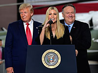 Le Monde: Иванка Трамп, вездесущая "Первая дочь" Le Monde: Иванка Трамп, вездесущая "Первая дочь"