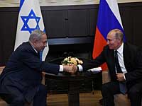 Встреча Биньямина Нетаниягу и Владимира Путина в Сочи Встреча Биньямина Нетаниягу и Владимира Путина в Сочи