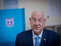 Реувен Ривлин Реувен Ривлин
