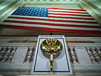 Federal Reserve вольет в денежный рынок полтора триллиона долларов Federal Reserve вольет в денежный рынок полтора триллиона долларов