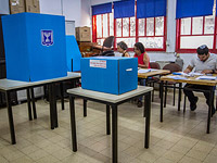 Данные после подсчета около 30% голосов: лидируют "Ликуд" и "Кахоль Лаван" Данные после подсчета около 30% голосов: лидируют "Ликуд" и "Кахоль Лаван"