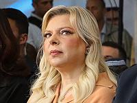 Сара Нетаниягу Сара Нетаниягу