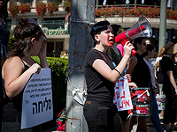Акция протеста в Иерусалиме, 8 октября 2019 года Акция протеста в Иерусалиме, 8 октября 2019 года