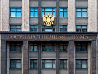 Госдума рассмотрит проект блокировки владельцев электронных адресов Госдума рассмотрит проект блокировки владельцев электронных адресов