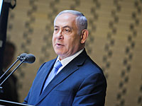 Нетаниягу объявил, что Израиль готов оказать гуманитарную помощь 
