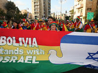 Боливия сообщила о восстановлении дипломатических отношений с Израилем