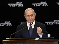 Нетаниягу объявил, что воспользуется иммунитетом от судебного преследования