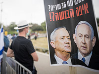 Фарс вместо присяги: "интифада в Ликуде" после победы Нетаниягу. Итоги политической недели