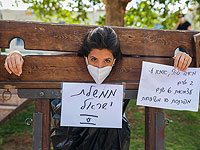 "Правительство Израиля" в виде пыточного орудия и "...мать двоих детей, индивидуальный предприниматель в течение последних 6 лет. Обеспечиваю заработок 10 семьям"