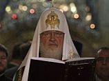 Патриарх Кирилл прибыл в Израиль. В воскресенье он встретится с Шимоном Пересом Патриарх Кирилл прибыл в Израиль. В воскресенье он встретится с Шимоном Пересом