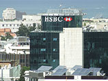 Отделение банка HSBC в Тель-Авиве Отделение банка HSBC в Тель-Авиве