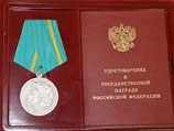 Медаль Пушкина Медаль Пушкина