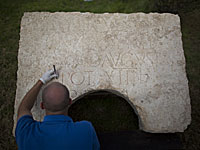 Обнаруженный фрагмент каменной плиты Обнаруженный фрагмент каменной плиты