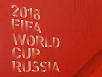 В Москве представлена эмблема чемпионата мира по футболу 2018 года В Москве представлена эмблема чемпионата мира по футболу 2018 года