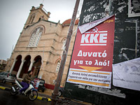 Досрочные выборы в Греции Досрочные выборы в Греции