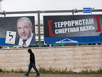 Предвыборный плакат НДИ Предвыборный плакат НДИ