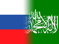 Палестинские СМИ: лидеры ХАМАС вновь приглашены в Москву Палестинские СМИ: лидеры ХАМАС вновь приглашены в Москву