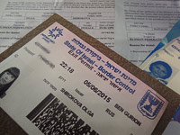 Две молодые россиянки были депортированы из Израиля: тюрьма вместо пляжа Две молодые россиянки были депортированы из Израиля: тюрьма вместо пляжа