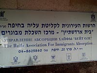 Статистика: темпы репатриации из Украины и России в 2015 году выше, чем из Франции Статистика: темпы репатриации из Украины и России в 2015 году выше, чем из Франции