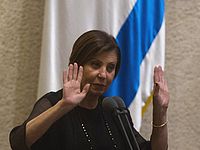 Захава Гальон Захава Гальон