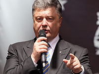 Петр Порошенко Петр Порошенко
