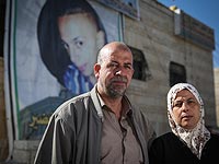 Родители Мухаммада Абу Хдэйра Родители Мухаммада Абу Хдэйра