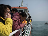 В Южной Корее началась операцию по подъему затонувшего парома Sewol В Южной Корее началась операцию по подъему затонувшего парома Sewol