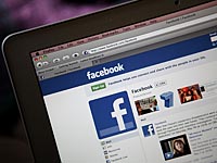 Жительница Галилеи арестована за запись в Facebook о желании стать шахидкой Жительница Галилеи арестована за запись в Facebook о желании стать шахидкой