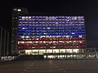 После теракта в Санкт-Петербурге на мэрии Тель-Авива высветился флаг России После теракта в Санкт-Петербурге на мэрии Тель-Авива высветился флаг России