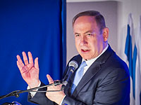 Нетаниягу призвал международное сообщество вывезти химоружие из Сирии Нетаниягу призвал международное сообщество вывезти химоружие из Сирии