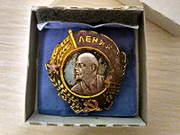 Загадка ордена Ленина: найден внук директора куйбышевского завода Матвея Шенкмана Загадка ордена Ленина: найден внук директора куйбышевского завода Матвея Шенкмана