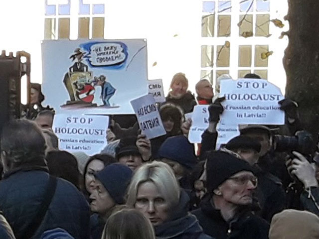 "Русский союз Латвии" использует тему Холокоста в борьбе против закрытия русских школ