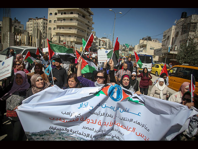 Акции в поддержку арабских женщин, оказавшихся в израильских тюрьмах за терроризм