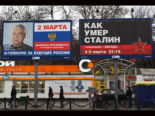 Предвыборный агитационный плакат с портретом О.Табакова