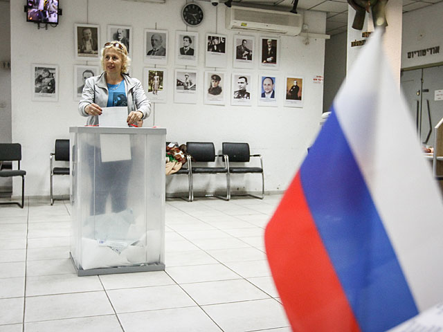 Голосование на выборах президента России в Израиле
