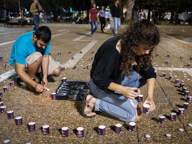 Акция в память о погибших. Тель-Авив, 28 апреля 2018 года