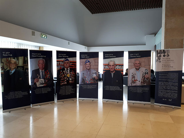 В Кнессете открылась выставка фотопортретов ветеранов   