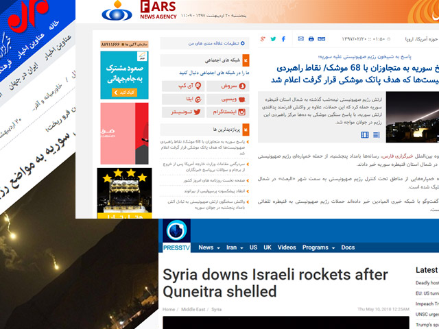 Иранские СМИ говорят о сирийско-израильском столкновении, не имеющем отношения к Ирану
