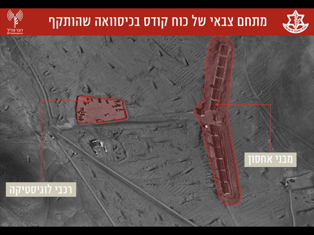 ЦАХАЛ опубликовал карту объектов иранских сил "Эль-Кудс", атакованных в Сирии