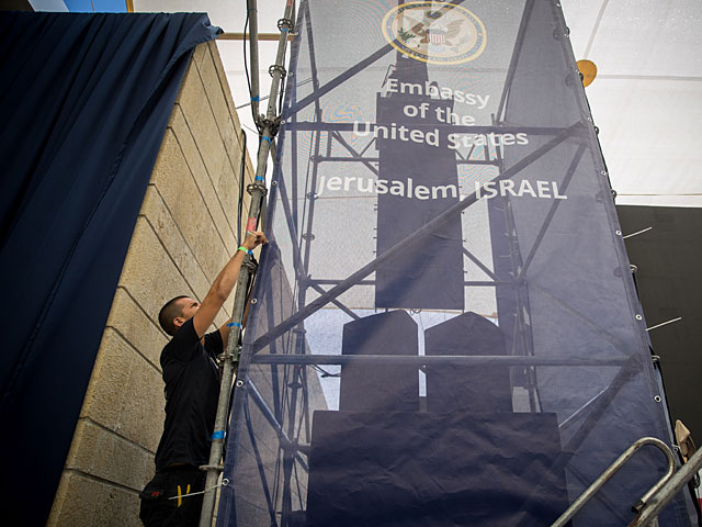 Накануне открытия посольства США в Иерусалиме