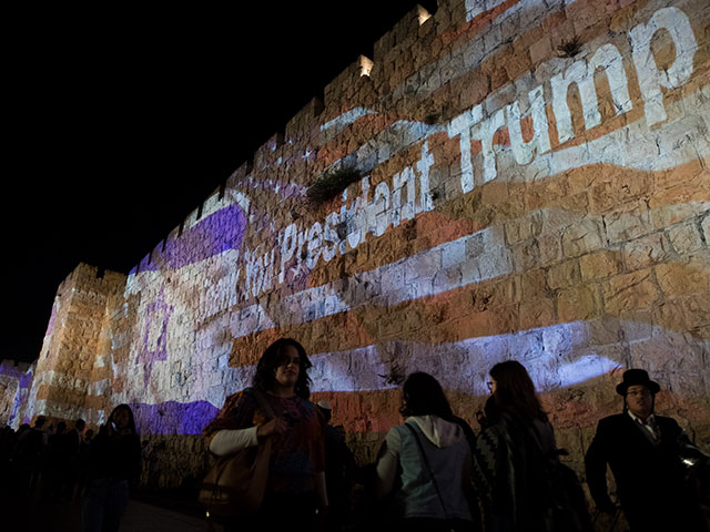 Иерусалим, 13 мая 2018 года